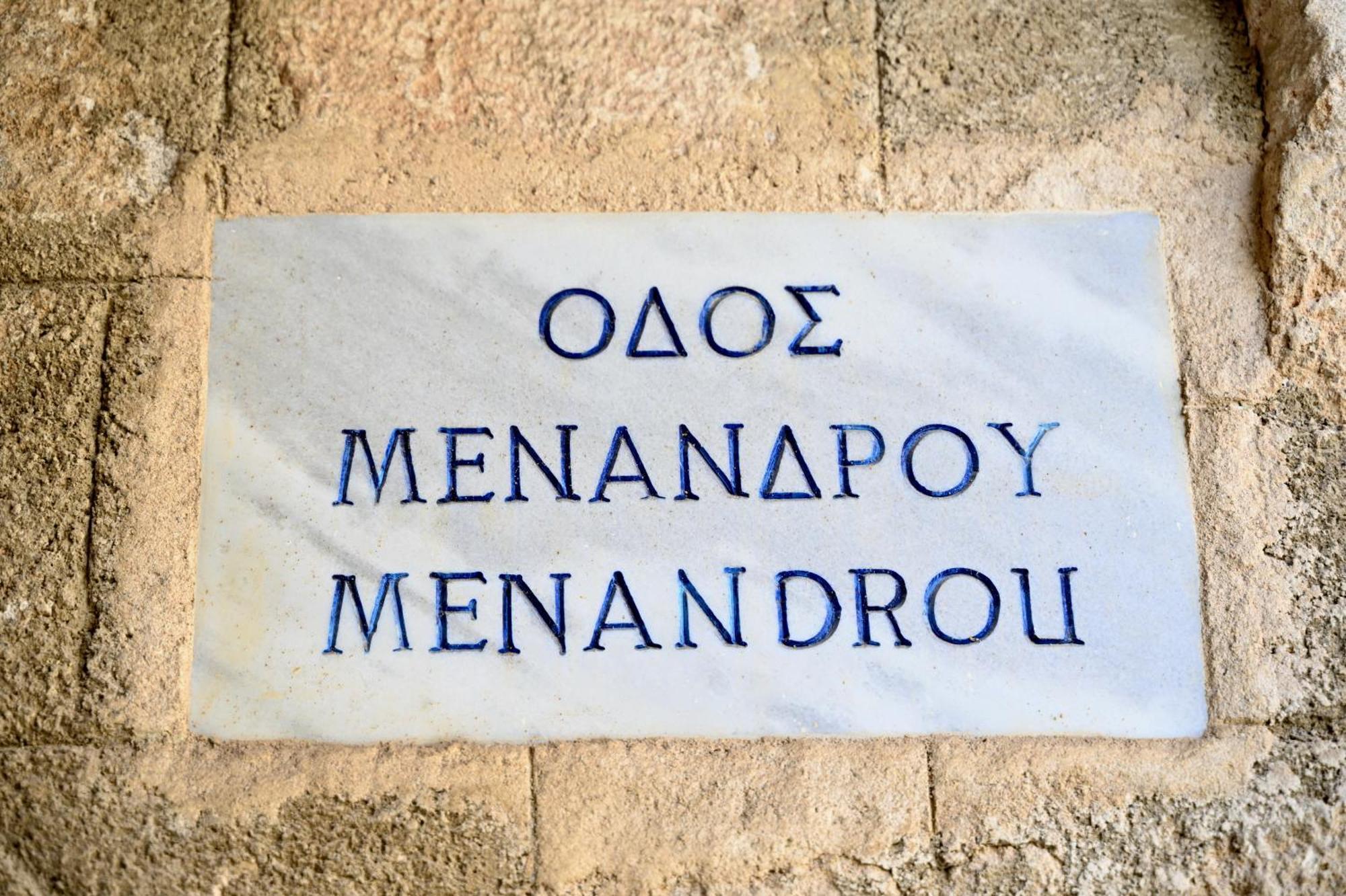 Rhodes CityPenelope Garden House Old Town公寓 外观 照片